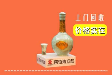 南京市高淳回收四特酒