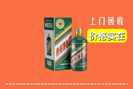 南京市高淳回收纪念茅台酒